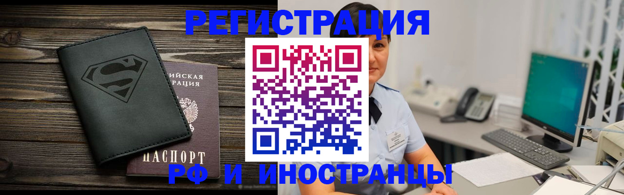 регистрация для дет. сада в Липецке